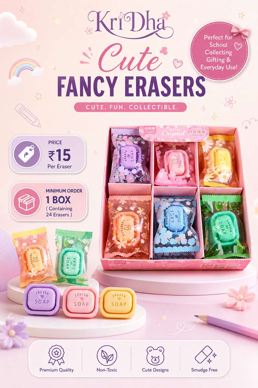 Fancy Erasers